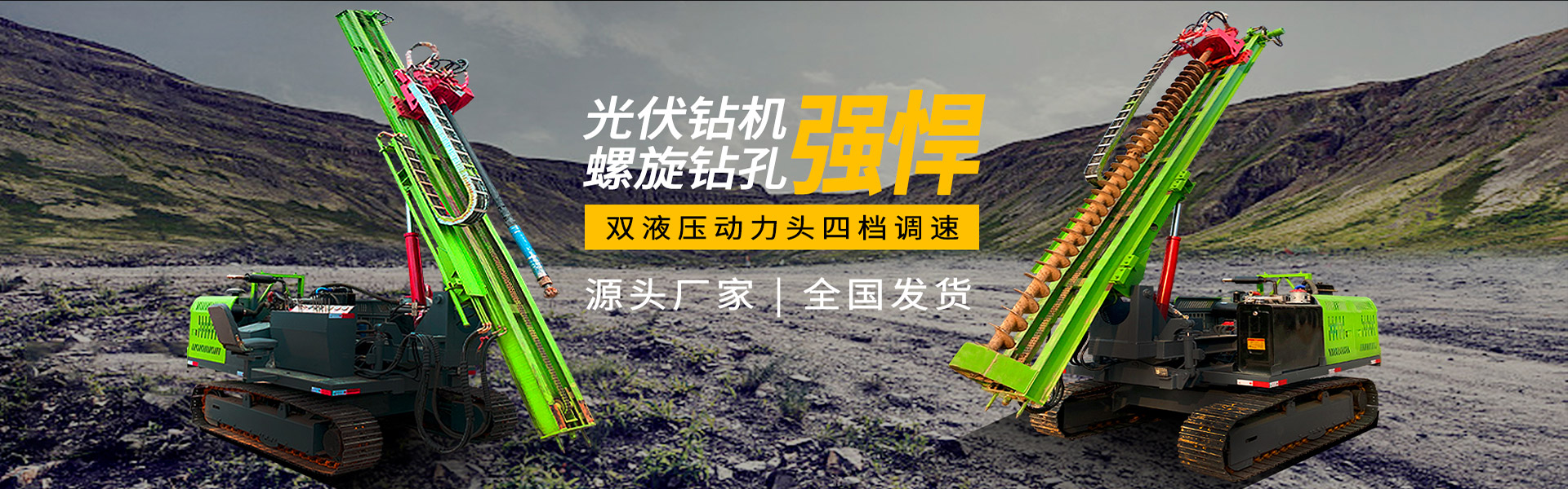 山東岱宗機(jī)械工程有限公司
