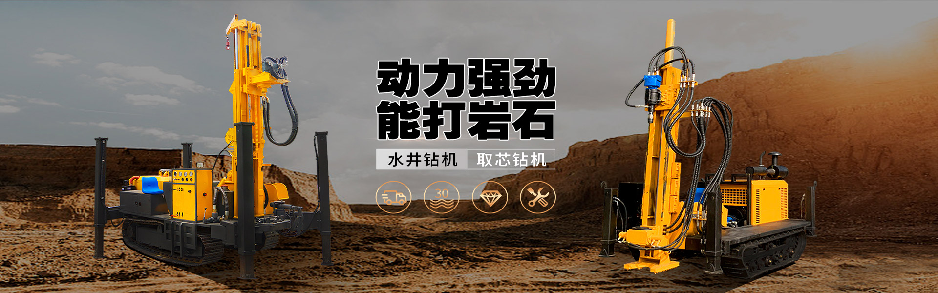 山東岱宗機(jī)械工程有限公司